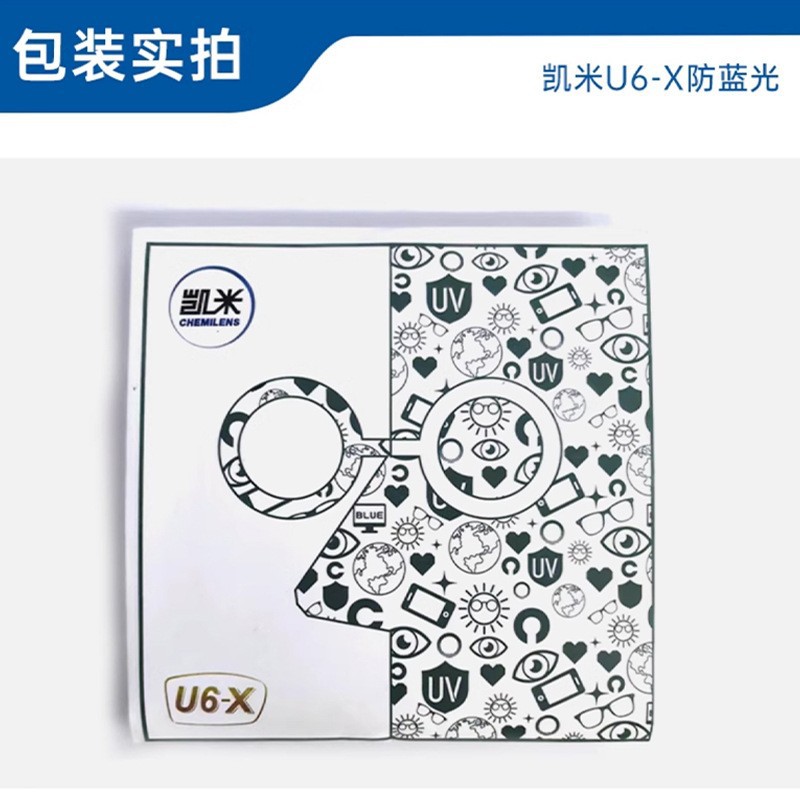 Kemi u6-x (anti-blue light with lighter background color)
