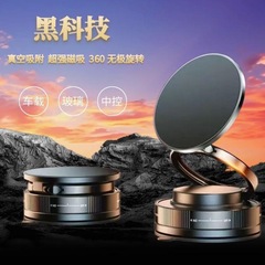 真空吸盤携帯電話磁気ホルダー多機能車 2025 新しいセンターコンソール手ぶれ補正ナビゲーション車専用