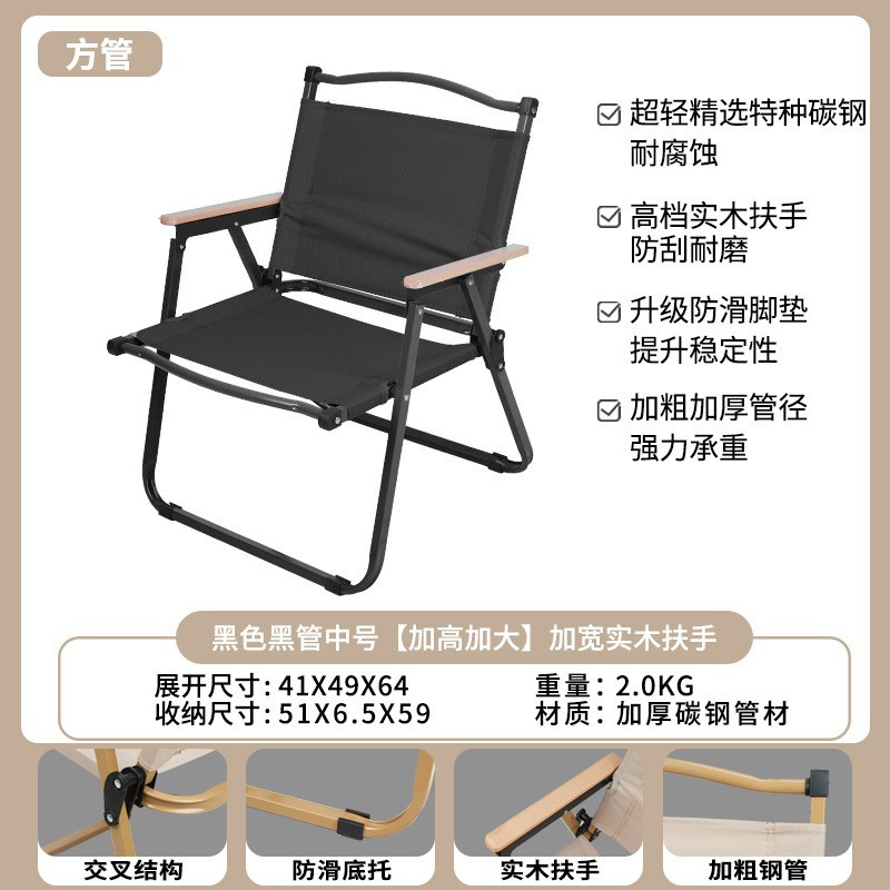 ケミットチェア 子供用ミニアウトドア折りたたみ椅子 キャンプ椅子 ピクニック携帯椅子 超軽量 卸売