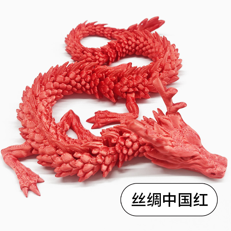 실크 차이니즈 레드 [30CM] 차이니즈 드래곤
