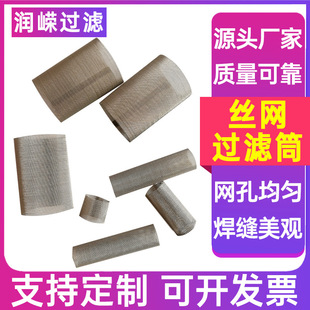 ��Ĥ�C���ϔD���C�þWͲ304���P䓆ΌӶ����^�V�WͲ�����^�V�WͲ