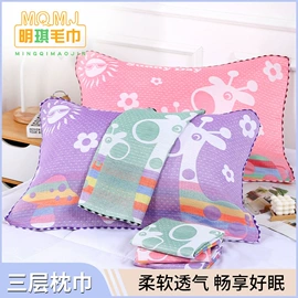 毛巾;婴童毛浴巾;枕巾