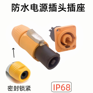 ��̨������̖ݔ��ݔ��LED��ˮ�Դ���^���� IP68��ˮ�ȼ� POWER