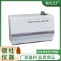 自动纳米jl-1198激光粒度仪