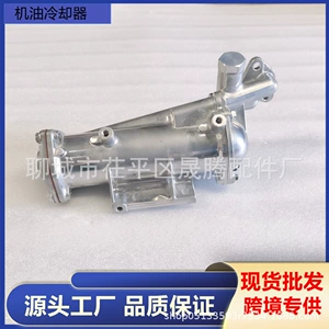 Ekskavator Hissələri Mitsubishi 4D34 4D31 Mühərrik Yağ Soyuducu Me014779