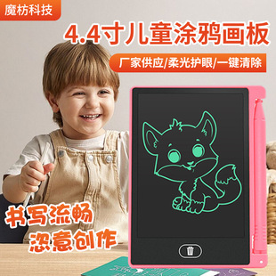 Children's Drawing Board Lcd Handwriting Board Small Blackboard Baby Home Graffiti Painting Lcd Digital Writing Board
