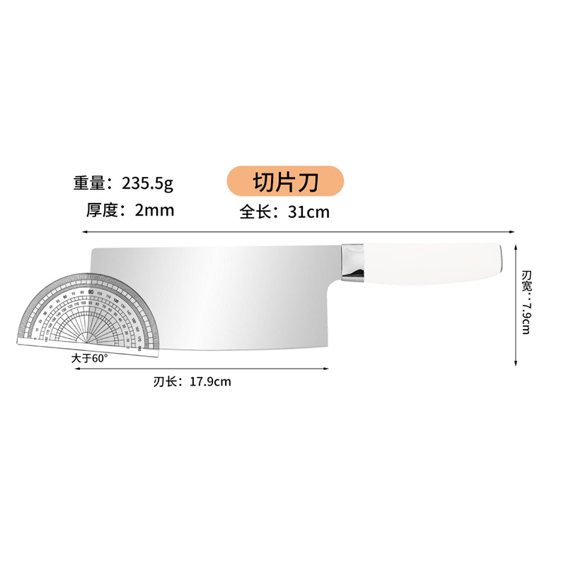 아이보리 양배추 칼