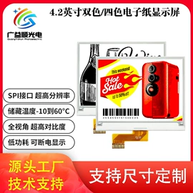 LCD显示屏;LED数码管;显示器件