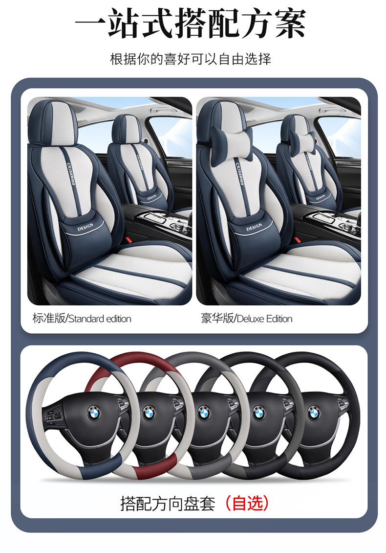 Cross-Border Amazon Car Seat Cushion Nappa Leather All-Season Wear-Resistant Car Seat Cover Comfortable and Breathable Car Seat Cushion