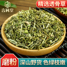 ͸�ǲݲ�500gҰ����ș���_����͸�ǲݺ�Λρ����͸�ǲ�