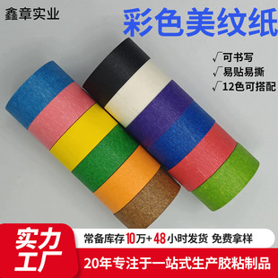 �羳diy���g������ɫ��ɫ���y���z�� ��ճ��˺�����۲�ɫ���y��