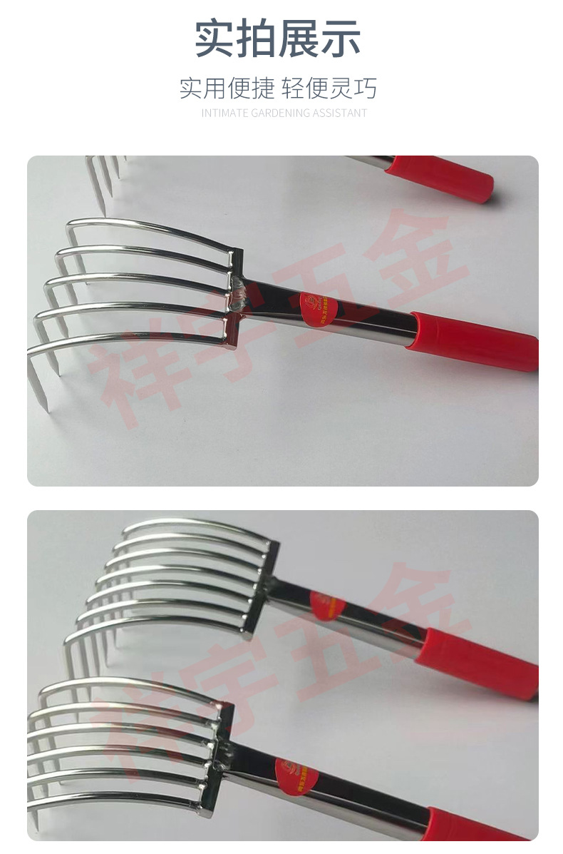 不锈钢赶海耙-(2)_08