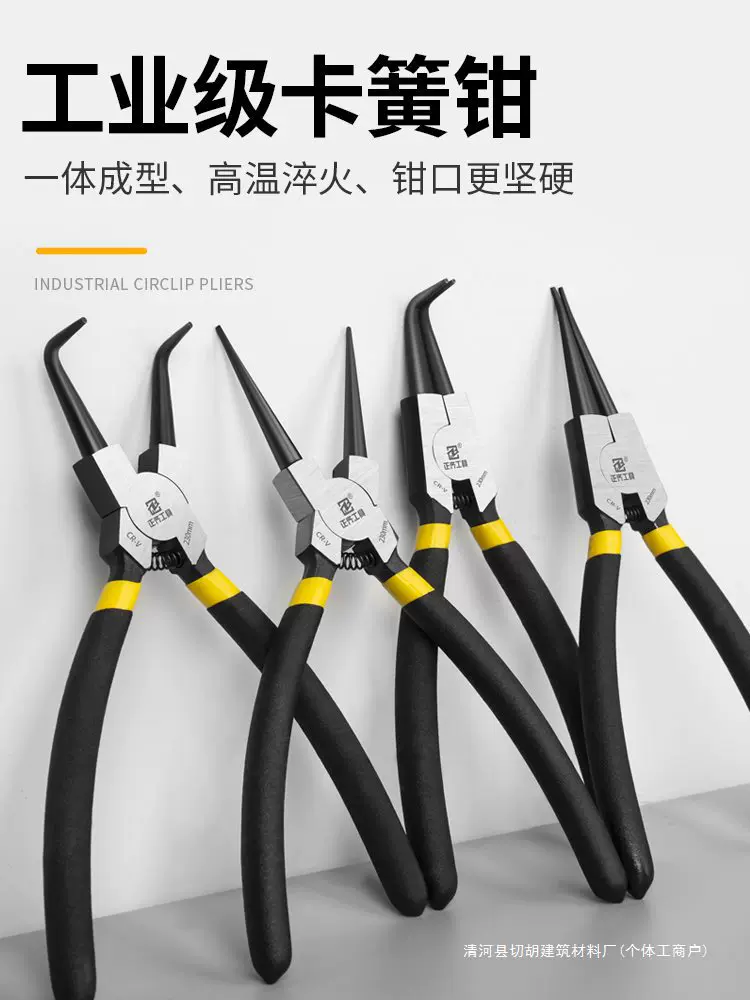 卡簧钳钳子挡圈钳多功能粘塑卡环钳内外撑内直外直内弯外弯扩张钳