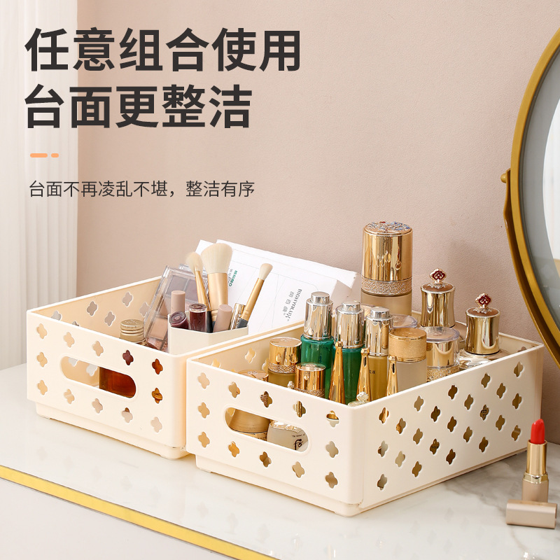 Cesta de almacenamiento plegable de aire crema de escritorio papelería caja de almacenamiento de cocina casera caja de almacenamiento de cosméticos