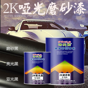 2K��܇�����ɫ������ĥɰ�����c�ڹ��I�၆���ɫ����̻������b