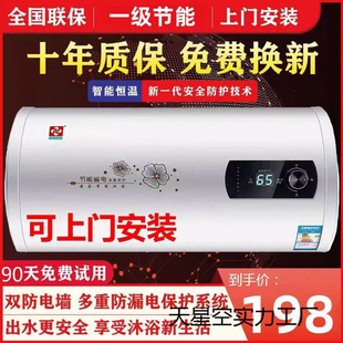 �� ����ˮ��늼���ϴ��50��60���l���g�ⷿһ��������ԡ40��׃�l