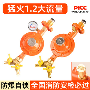 �����p���p�^Һ����p���y1.2��������ˮ��ȼ����ú��޵͉��y�T
