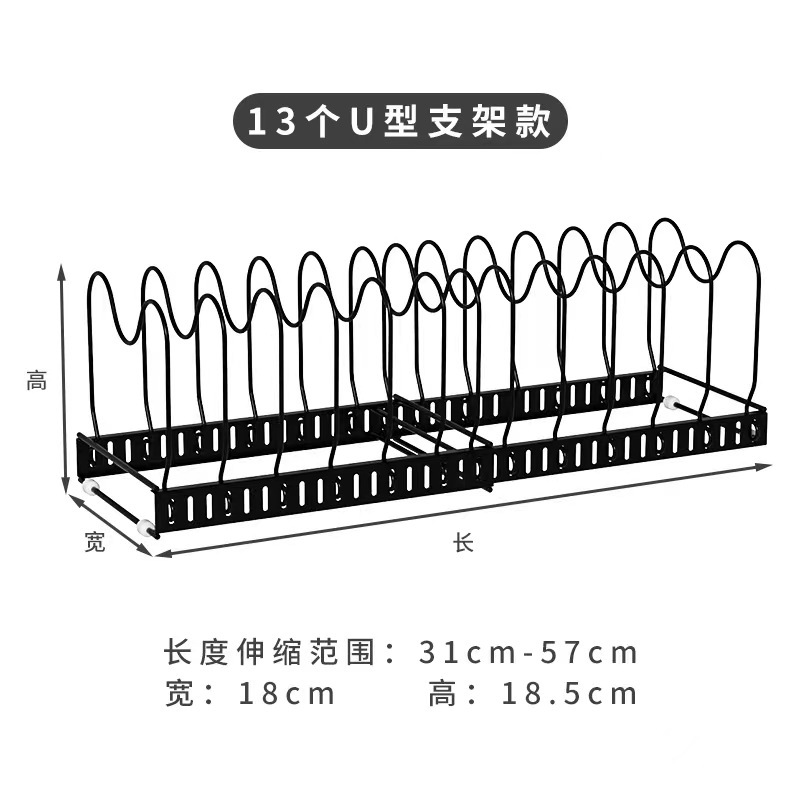 伸縮可能な鍋蓋棚鍋棚棚台座式まな板棚多機能キッチン置物排水収納棚
