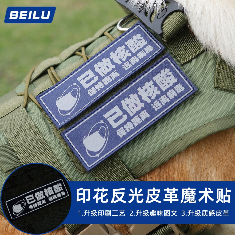 Трансграничная горячая Распродажа на липучке, водонепроницаемая тактическая грудь и аксессуары для спины без царапин, съемная Светоотражающая липучка оптом