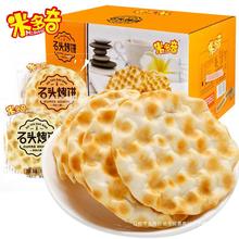 �׶���ʯ�^�3��s60����ʳԭζ��Ȼ�ִ�ּZСʯ���xʯ�^�����l