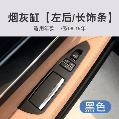 750 rear door ashtray rear | Car ashtray - ashtray-long-trim-rear-leftblack