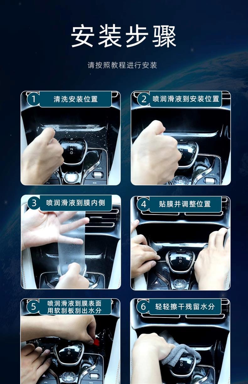Byd Qin L Interior Center Console Protective Film, Navigation Screen Tempered Film, Car Accessories, Modification and Decoration Tool