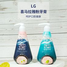 一般贸易  韩国LG喜马拉雅粉盐派缤牙膏按压牙膏285g 2种香味