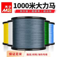 1000���M�ڴ����R���W���þ�5004��pe������8��·����Ʒ