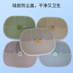 食品级儿童硅胶餐盘分隔大吸盘设计母婴喂养餐具搭配盖子吸盘式