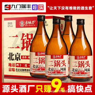 ��������^һ��뼃�Zʳ�׾Ƹ߶�56��������750ml*4ƿԭ��l���]