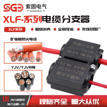 ��|��֧�о��A XLF-300���������� T�ӷ־����� DLF�����b��