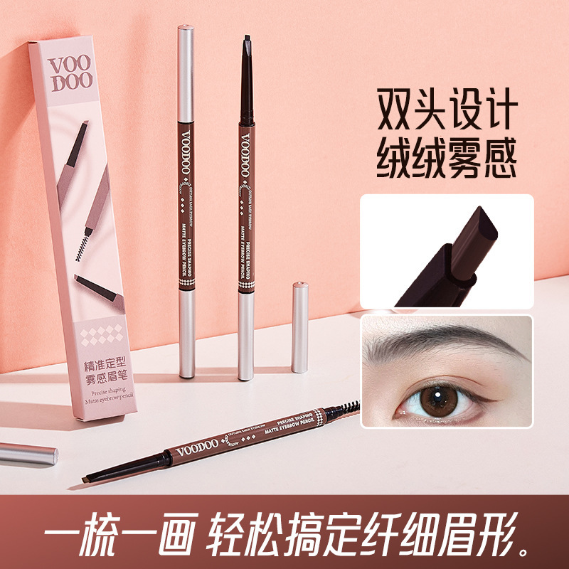 VOODOO精准定型雾感眉笔防水防汗持久不晕染易上色野生眉笔跨境|undefined