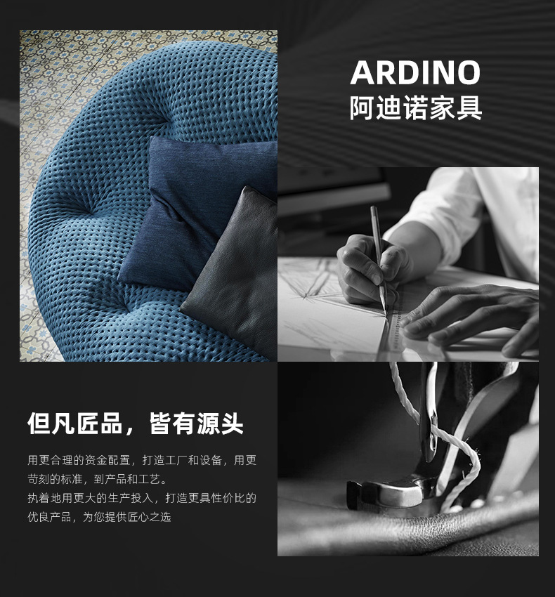 阿迪诺网红沙发详情页_26