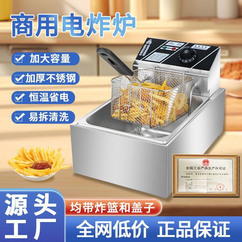 Freidora eléctrica comercial espesada freidora función de temporización de gran capacidad de acero inoxidable pollo frito string freidora