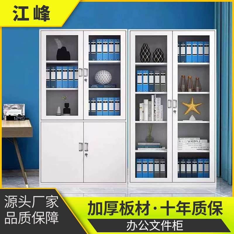 Стальной утолщенный железный шкаф производителя источника