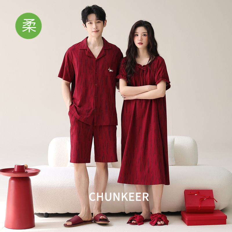 Wedding Couple's Pajamas, Newlywed Red Comfortable Cotton Stretch Summer Men's Turn-Down Collar Cardigan Short-Sleeve Shorts Nightgown Loungewear Wedding Couple's Pajamas, Newlywed Red Comfortable Cotton Stretch Summer Men's Turn-Down Collar Cardigan Short-Sleeve Shorts Nightgown Loungewear