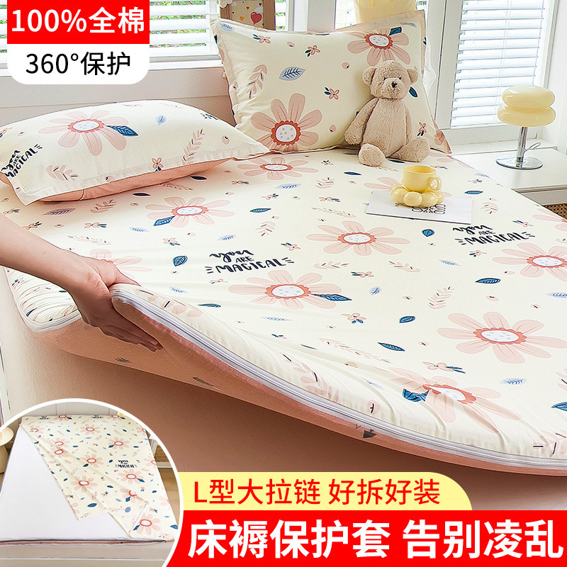 Funda protectora de colchón Funda de colchón de algodón puro 100 Funda de colchón de algodón Funda de edredón con cremallera todo incluido Funda de edredón 150x200 Funda de colchón de dormitorio