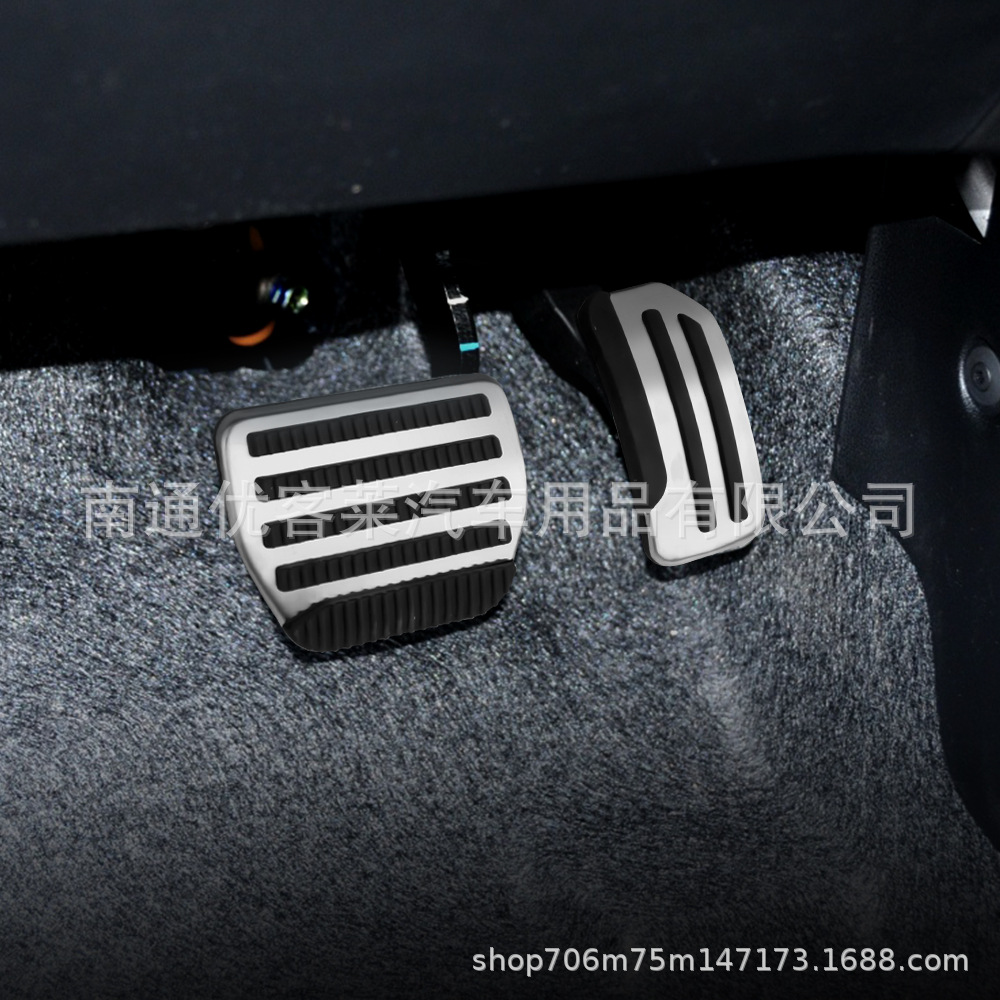 Suitable for Nissan Tiida, Sunny, Sylphy Manual Brake and Throttle Metal No-Drill Throttle Pedal