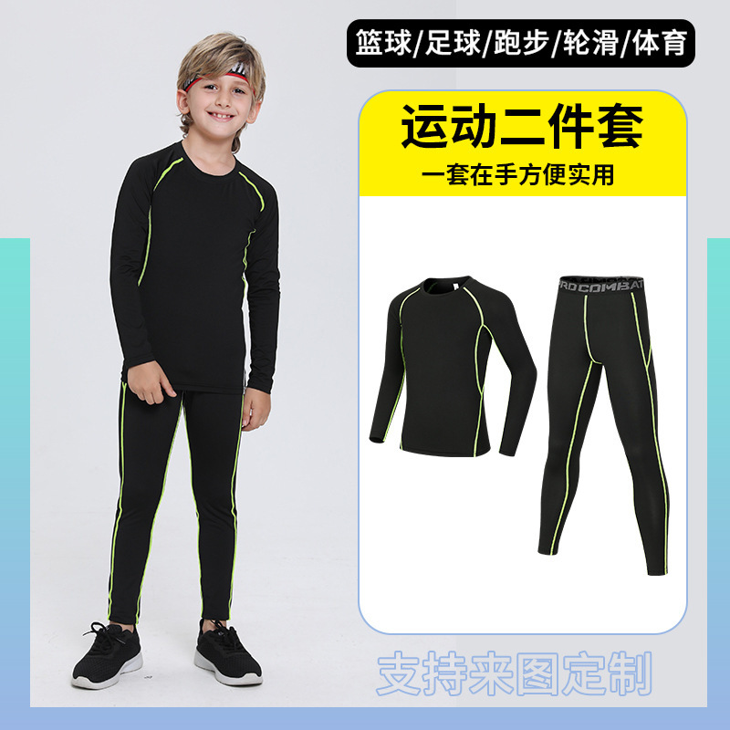 儿童紧身衣训练服篮球足球动套装女童跑步瑜伽健身服打底速干衣|undefined