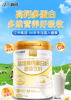 River Pharmacy Early Yuan Multidimensional Calcium Protein powder Middle and old age Nourishment Tonic Send their elders parent 520g