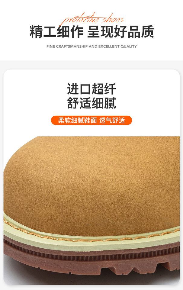 Giày bảo hộ lao động nam cổ cao bít mũi thép chống đập chống xuyên thủng chống trượt — Băng cao màu vàng H705; 40, H705 Huang Gao Gang; 36, H705 Huang Gao Gang; 37, H705 Huang Gao Gang; 38 chi tiết 12