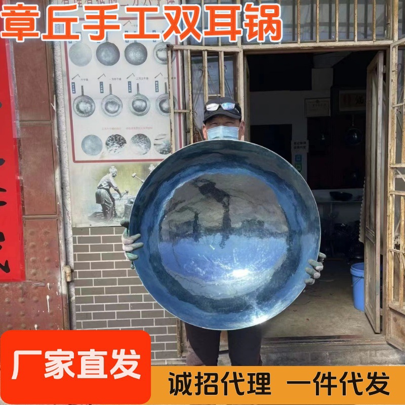 Zhangqiu 철 냄비 이중 귀 냄비 코팅되지 않은 비 스틱 냄비 손으로 위조 된 거울 니퍼 생선 스케일 냄비