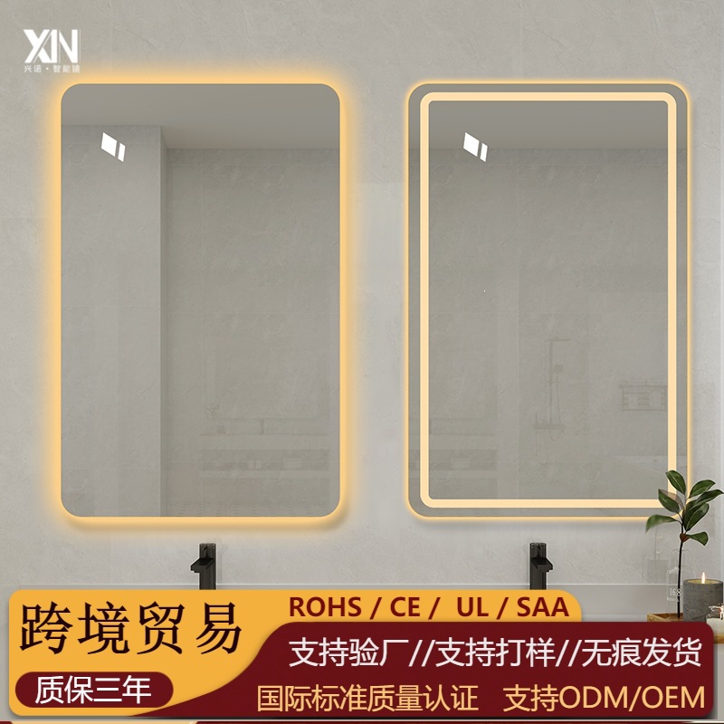 Espejo inteligente de cristal transfronterizo pantalla táctil cuadrada pared espejo de baño baño led con luz espejo de maquillaje