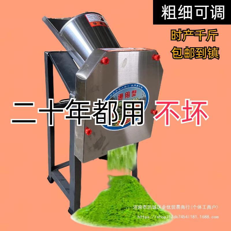 电动切草机粉碎机家用小型铡草机牛羊养殖猪草机小型饲料机碎草机