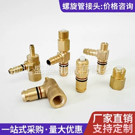 气动接头;其他气动元件;通用五金配件