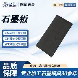 �߼���ʯī���͸ߜؿ�����ʯī̼����ĥ���o��ʯī�|��ʯī��Ʒ