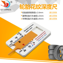 ����̥�y��0-20MM �Θ���ȿ��� ݆̥���y��ȳ߱�y̥�yƬ��ȃx