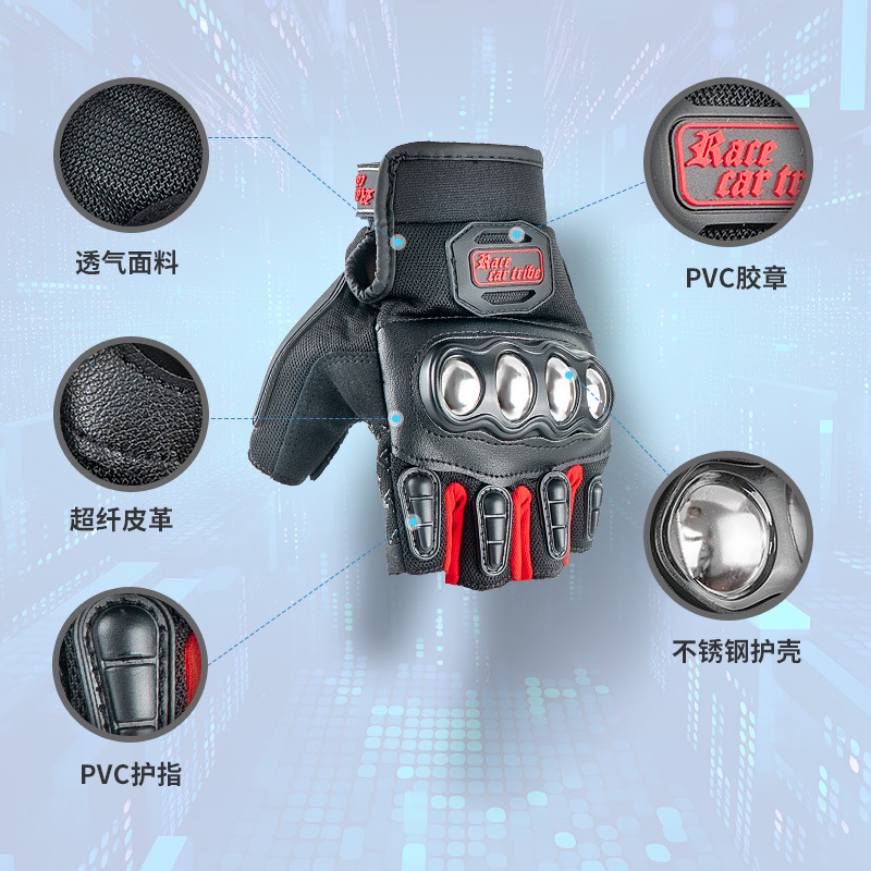 Motocicleta ciclismo guantes suministro pantalla táctil carreras de carreras al aire libre jinete dedo completo fábrica de guantes solares