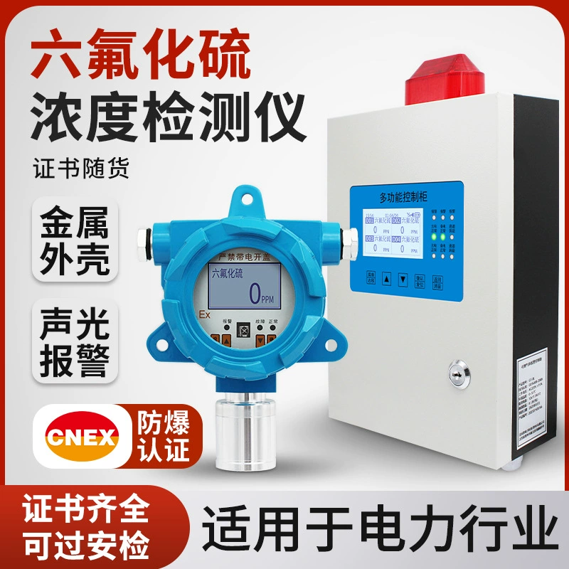Сигнализация утечки газа гексафторида серы Детектор концентрации кислорода SF6 Мониторинг распределительной комнаты промышленной подстанции