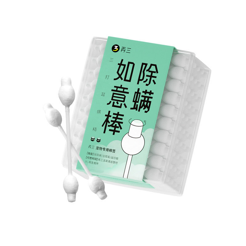 再三宠物除臭剂猫咪狗狗通用生物酶除臭喷雾清洁手套洁耳液洁齿水|undefined